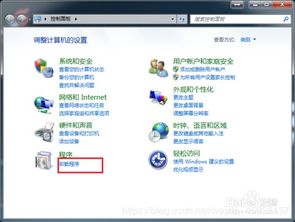 internet信息服務(wù) iis 管理器沒(méi)開(kāi)啟從哪里開(kāi)啟 weixin 45932157的博客 csdn博客