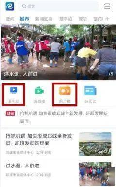 我市融媒體中心獲得互聯(lián)網(wǎng)新聞信息服務(wù)許可證