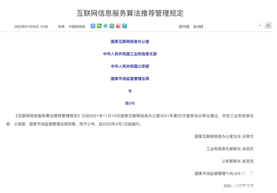 短視頻越刷越上癮?抖音可一鍵關(guān)閉個(gè)性化推薦